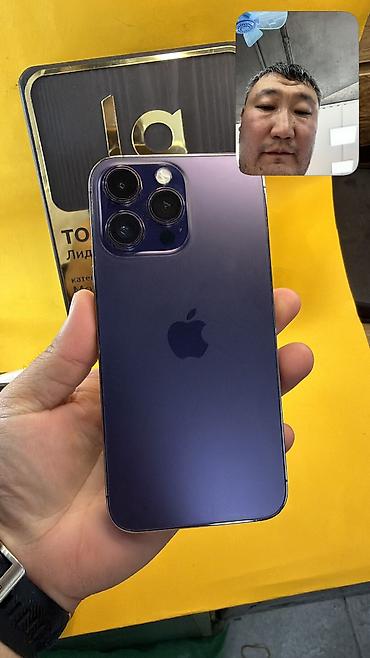 Уюлдук телефондор жана аксессуарлар: IPhone 14 Pro Max, Колдонулган, 256 ГБ, 81 % — 3