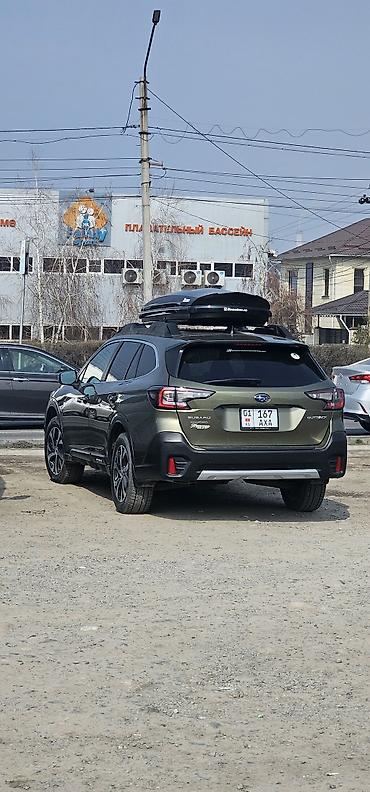 Subaru: Subaru Outback: 2020 г., 2.5 л, Вариатор, Бензин, Кроссовер — 8