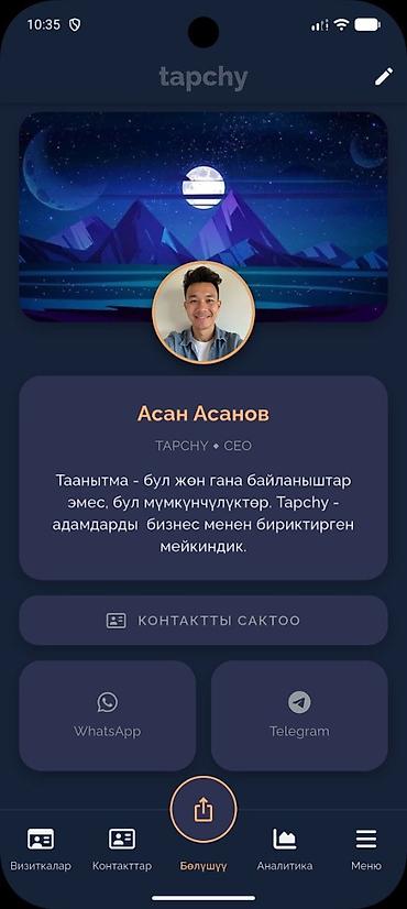 oriflame eclat: Tapchy — бесплатная цифровая визитка и QR-код для мгновенного обмена — 3