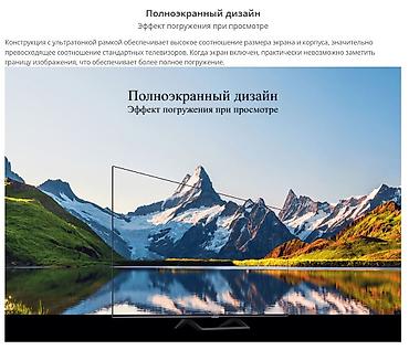 poco 4x: Телевизор Xiaomi Mi TV A2 55″ GLOBAL Б/У Телевизор в идеальном — 4