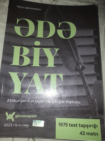 методическое пособие 8 класс математика: Tədris ədəbiyyatı