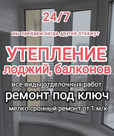 Больше 6 лет опыта