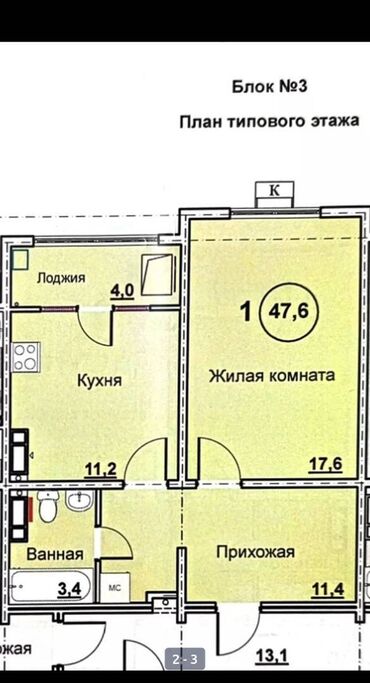 Продажа квартир: 1 комната, 48 м², Элитка, 10 этаж, Евроремонт