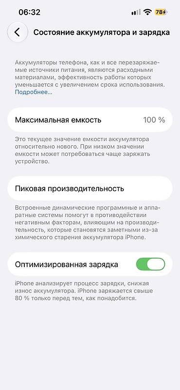 iphone 12 peo: IPhone 13 Pro, Новый, 256 ГБ, Sierra Blue, Защитное стекло, Чехол, 100 % — 4