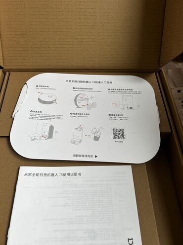 продаю бытовую технику: Робот-чаң соргуч Аралаш, Wi-Fi, Акылдуу үй, Орунжайдын планын түзүү