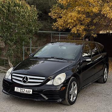 mercedes benz actros тягач: Mercedes-Benz R-Class: 2005 г., 3.5 л, Автомат, Бензин, Минивэн — 1