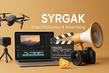 прадавец работа: SMM-адиси