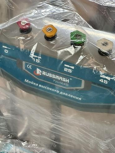 Мойки высокого давления: Мойка высокого давления RUSSMASH (РусеМАШ) Описание: - — 2