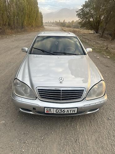 bmw f01: Mercedes-Benz S-Class: 2000 г., 3.2 л, Автомат, Бензин, Седан — 1