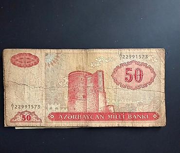 İncəsənət və kolleksiyalar: Kolleksiya üçün sovet və Azərbaycan kağız pulları dəsti Tərkib: - — 6