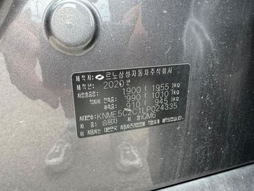 Renault: Renault QM6: 2020 г., 2 л, Вариатор, Газ, Кроссовер — 15