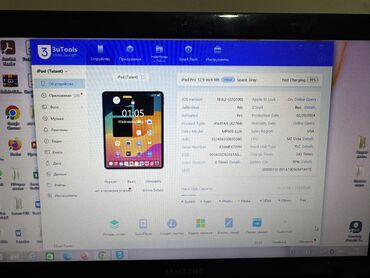 айпат мини 5: Планшет, Apple, эс тутум 256 ГБ, 12" - 13", 5G, Классикалык түсү - Боз