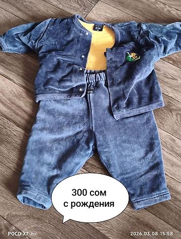 Верхняя одежда: Б/у детские вещи 
при покупке нескольких вещей будут скидки — 18