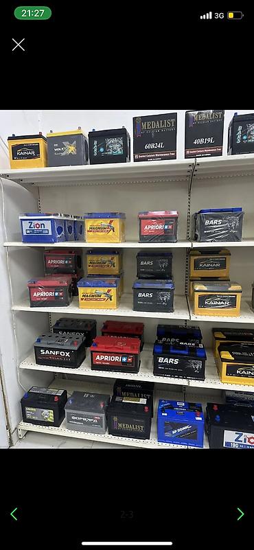 gladiator: Автомобильные аккумуляторы в широком ассортименте. - Бренды: Kainar — 3