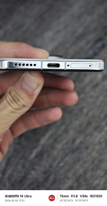 realme 13 pro: Vivo X200 Pro, Б/у, 512 ГБ, цвет - Белый — 4