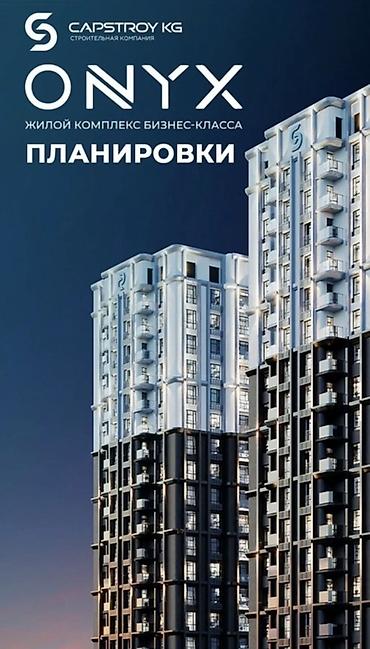 Строится, Элитка, 2 комнаты, 65 м²