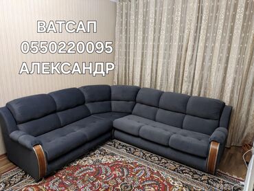 ремонт звукового оборудования: Перетяжка мягкой мебели.Гарантия качества. Стаж работы 35