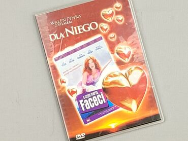 Movie, condition - Perfect