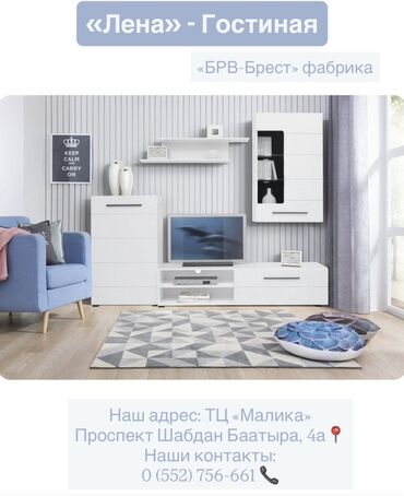 шкафчики для ванной комнаты: Гарнитур для зала, цвет - Белый