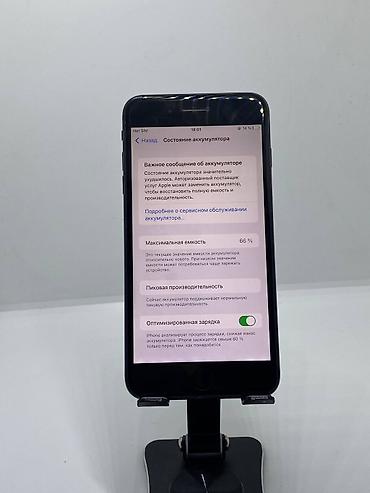 google pixel 11: IPhone 7 Plus, Б/у, 128 ГБ, Черный, 66 % — 10