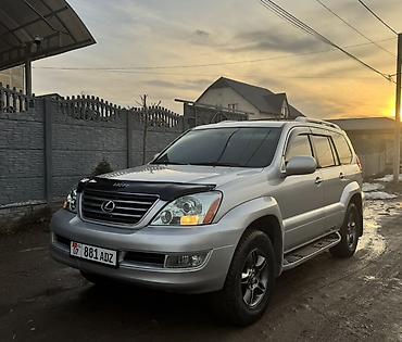 Lexus: Lexus GX: 2007 г., 4.7 л, Автомат, Газ, Внедорожник — 4