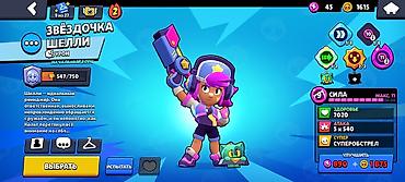 Другие игры и приставки: Аккаунт Brawl Stars Основное: - Путь к славе: 8629 трофеев - Собрано — 16