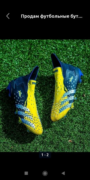 предатор бутсы бишкек: Срочно продам футбольные бутсы Adidas Predator в калабарации с