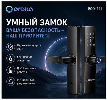orbit: Дверной умный замок, Новый, TTLock, Бесплатная установка — 1