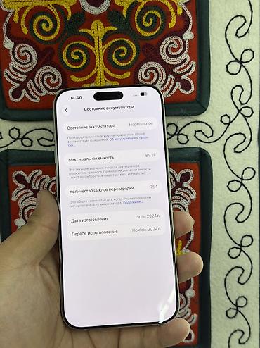 iphone x 128gb: IPhone 16 Pro Max, Б/у, 512 ГБ, Natural Titanium, Защитное стекло, Чехол, Коробка, В рассрочку, 88 % — 7