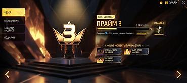 Бампер и комплектующие: Не дорогой акк фф 💯 торг есть 👌 обращайтесь 🫠 Содержимое: - — 19