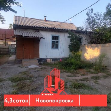 земельный участок ак босого: 4 соток
