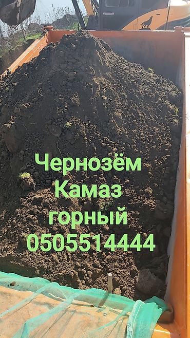 черный пленка: В тоннах, Бесплатная доставка, Камаз — 1