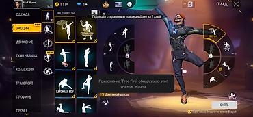 Бижутерия: Игровой аккаунт Free Fire сатылат срочно Жолугу менен либой момент — 4