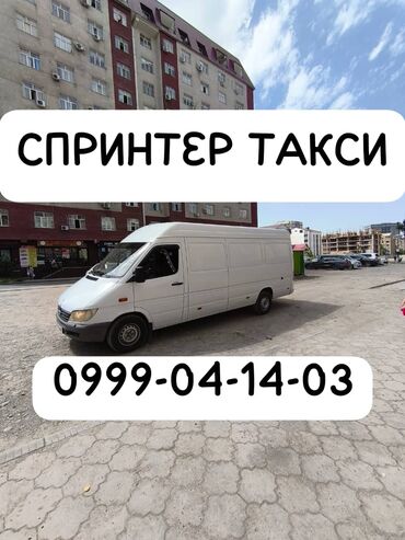 полос спринтер: Портер, Переезд, перевозка мебели, По региону, По городу, с грузчиком