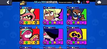 Другие игры и приставки: Продам игровой аккаунт Brawl Stars. Характеристики: - Кубки: 45 915 - — 2