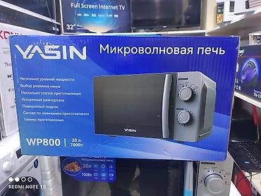 Микроволновки: Микроволновка, Новый, Самовывоз, Бесплатная доставка, Платная доставка — 17