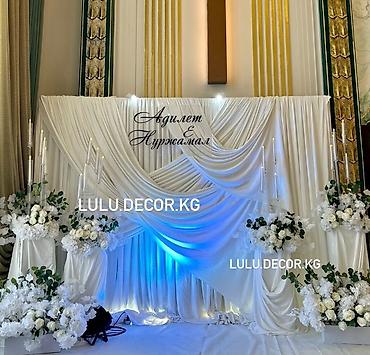 Организация мероприятий: Организация мероприятий | Аниматоры, Гелевые шары, Оформление мероприятий — 1