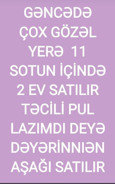 gence prospektinde satilan evler: 5 otaqlı, 120 kv. m