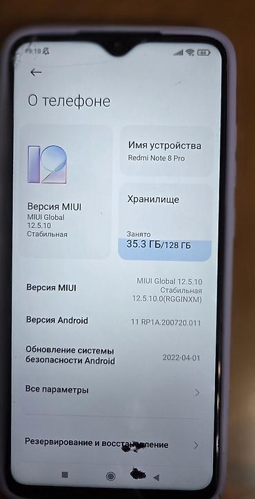 Redmi: Redmi, Redmi Note 8 Pro, Б/у, 128 ГБ, 2 SIM — 10