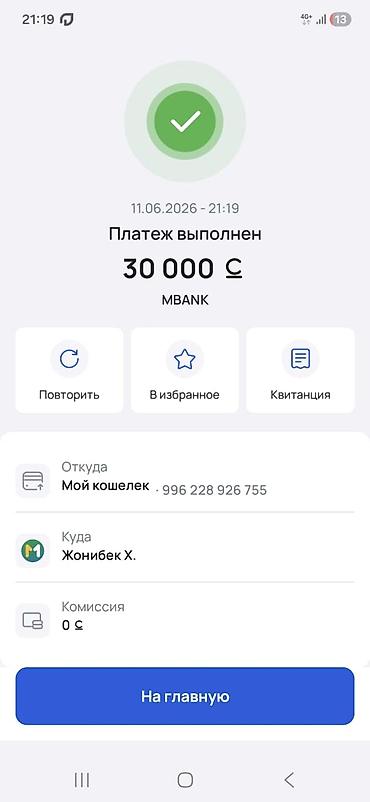 Видеонаблюдение: IP-камера видеонаблюдения Yoosee (поддержка приложения Yoosee) - Тип — 7