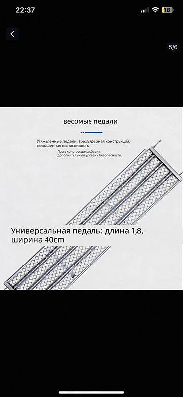 азия курулуш: Леса строительный доставка имеется
Китай прочный — 1