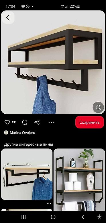 Гарнитуры для прихожей: Гарнитур для прихожей, Шкаф, Металл, цвет - Белый — 57