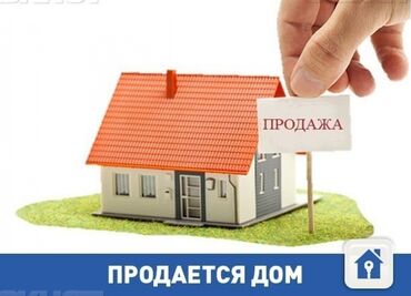 двухкомнатный дом: Дом, 80 м², 5 комнат, Собственник
