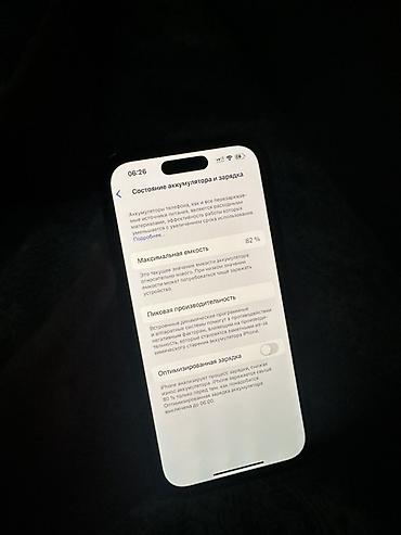 iphone pro max 15: Apple iPhone 14 Pro цвет Space Black. Ключевые особенности: - Экран — 5
