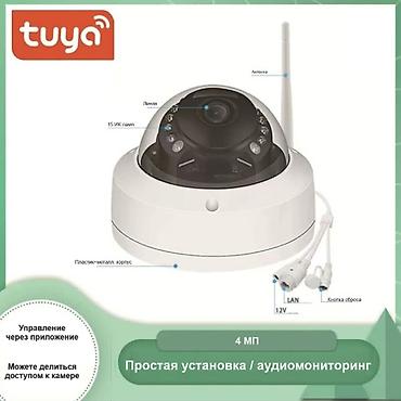 thinkware z5000 plus: Распродажа!!! Купольная беспроводная видеокамера 4МП, Wifi можете — 2