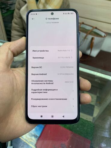 корейские телефоны: Redmi, Redmi Note 11S, Колдонулган, 128 ГБ, түсү - Көгүлтүр, 2 SIM