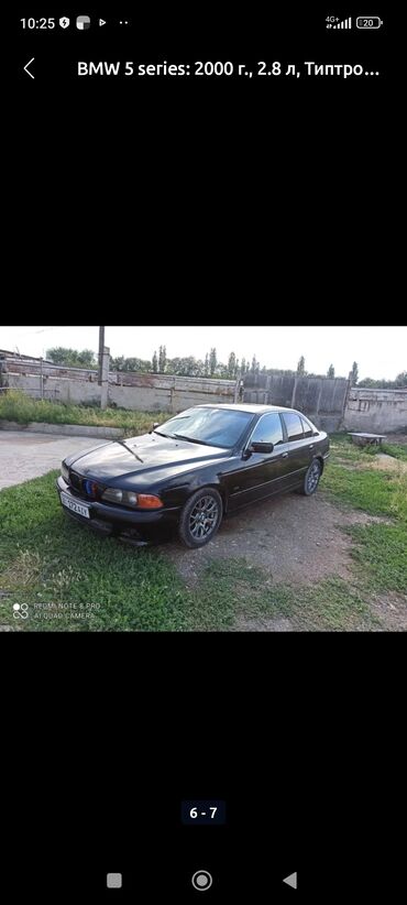 BMW: BMW 5 series: 2000 г., 2.8 л, Типтроник, Бензин, Седан