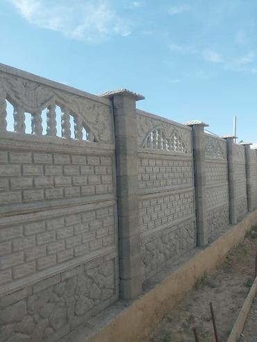 Бетонные еврозаборы: Бетонные еврозаборы — 12