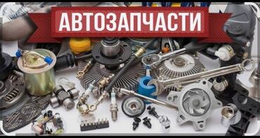 зарядная станция для электромобилей цена: Автозапчасти с доставкой 10–12 дней Любые запчасти под заказ. Работаем