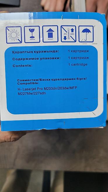 Кабели подключения: Кабели подключения — 28